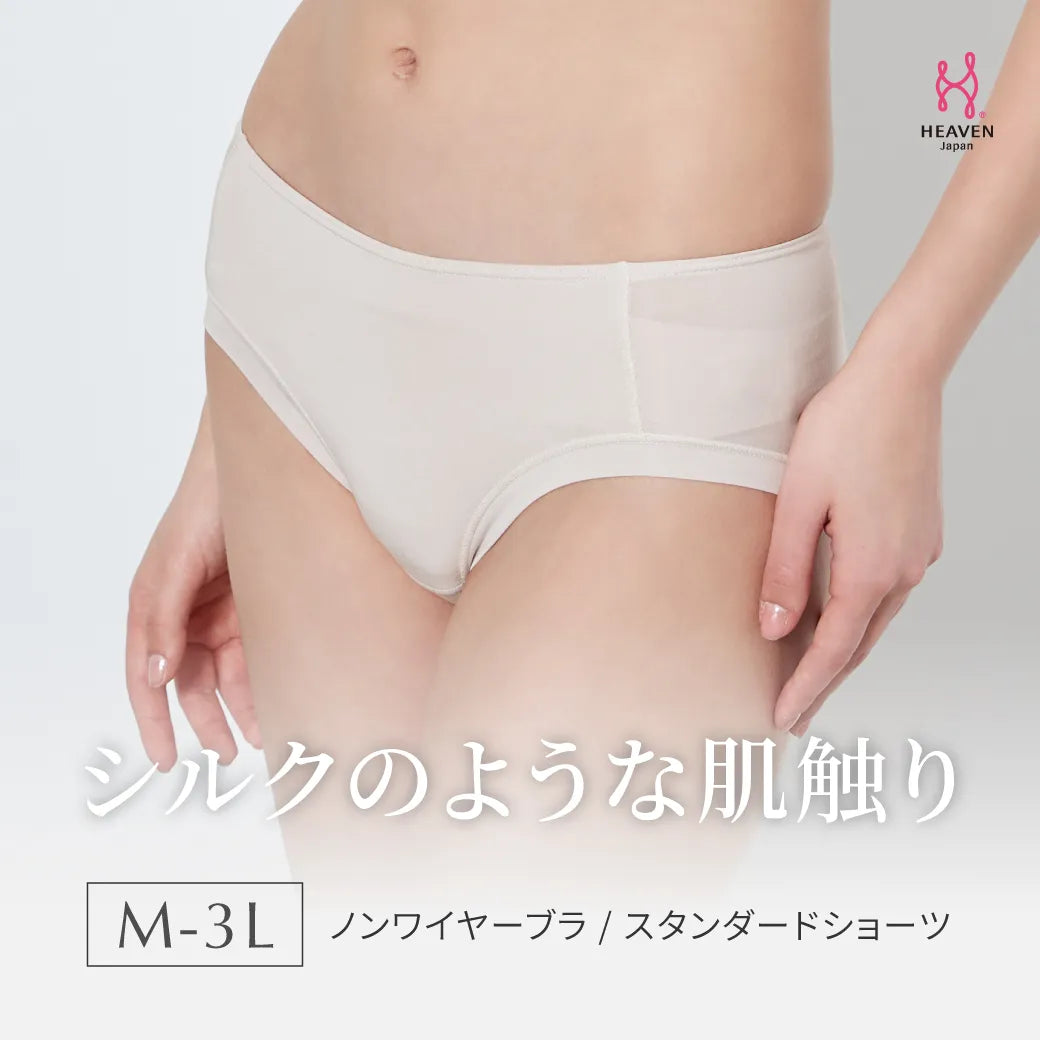 ノンワイヤーブラ ショーツ