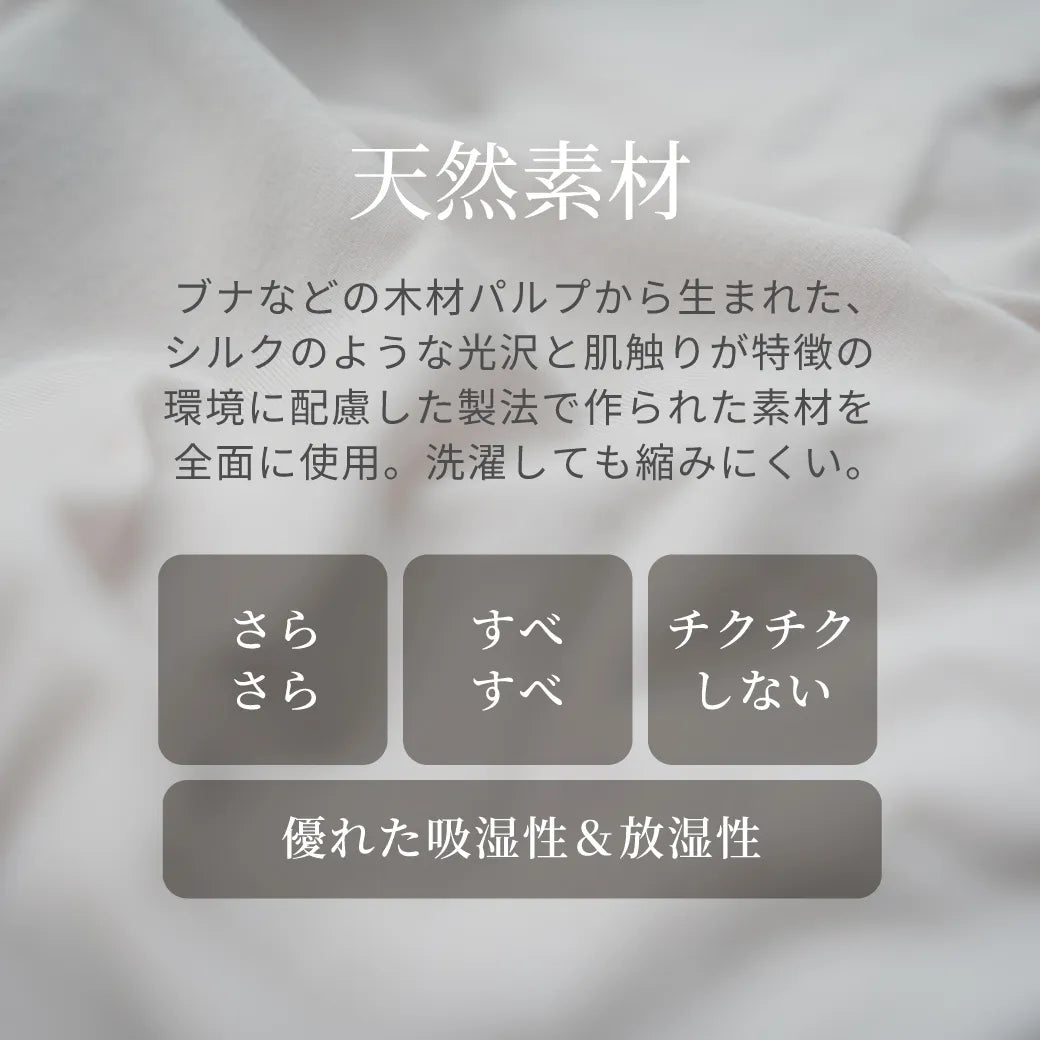 ノンワイヤーブラ ショーツ