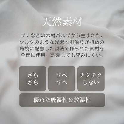 ノンワイヤーブラ ショーツ