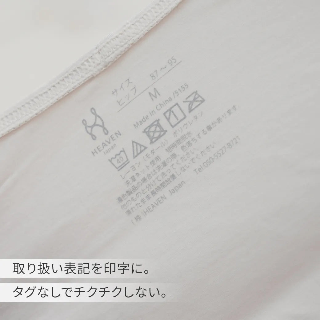 ノンワイヤーブラ ショーツ