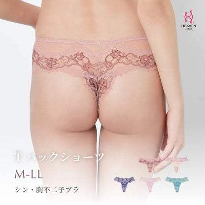【新色】シン・胸不二子ブラ Tバックショーツ モーブピンク【 M - LL 】