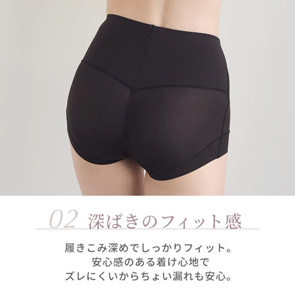 【新商品】骨盤底筋サポートショーツ ブラック【M-3L】