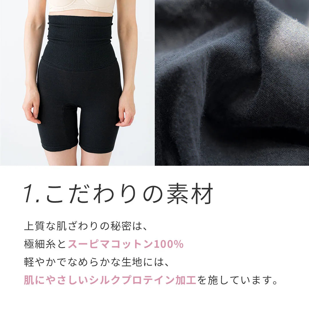 ふんわりコットン腹巻パンツ ブラック【M-LL】
