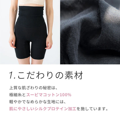 ふんわりコットン腹巻パンツ ブラック【M-LL】