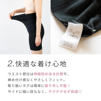 ふんわりコットン腹巻パンツ ブラック【M-LL】