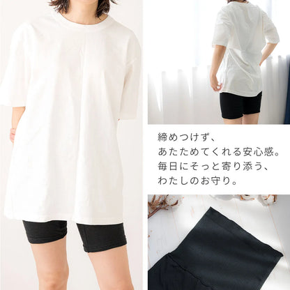 ふんわりコットン腹巻パンツ ブラック【M-LL】