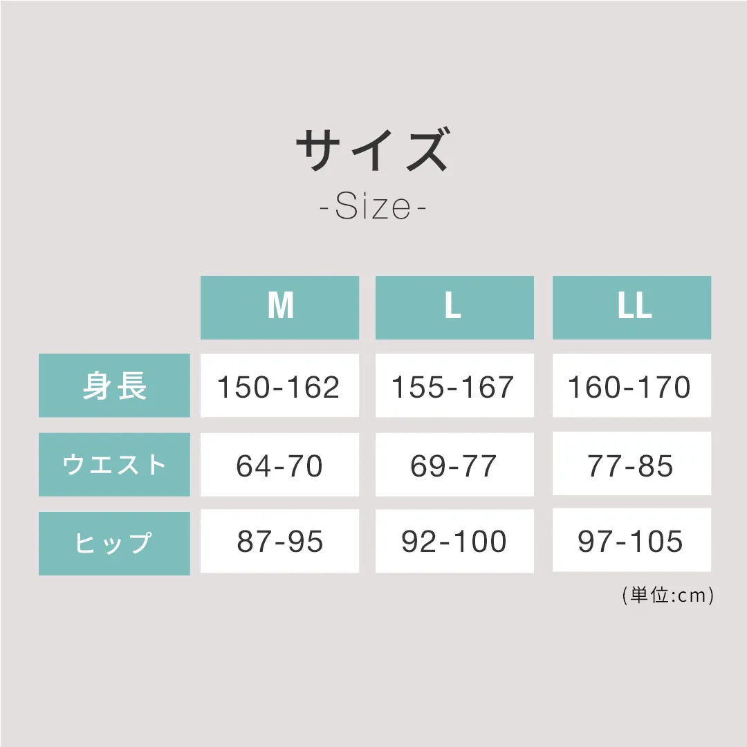 ふんわりコットン腹巻パンツ ブラック【M-LL】