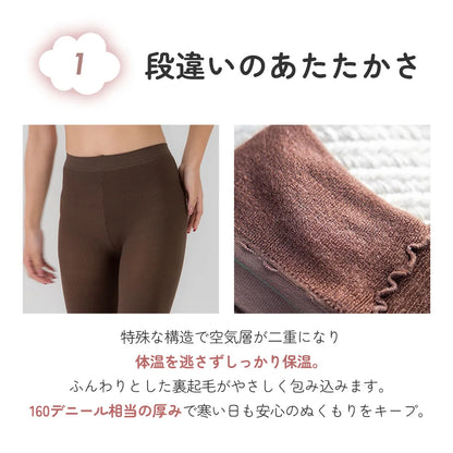 【新商品】ふわぽか3分丈パンツ ブラウン【M-L】