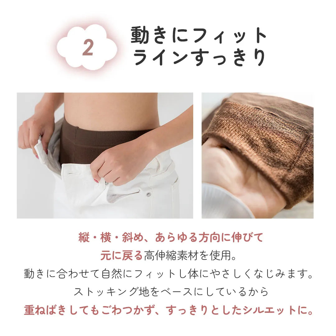 【新商品】ふわぽか3分丈パンツ ブラウン【M-L】