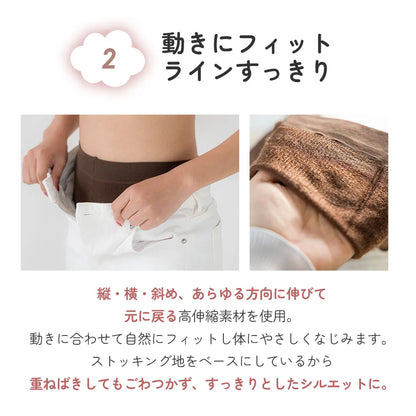 【新商品】ふわぽか3分丈パンツ ブラウン【M-L】