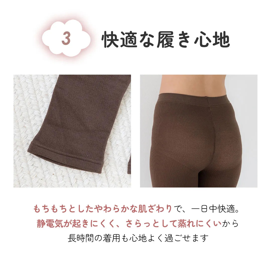 【新商品】ふわぽか3分丈パンツ ブラウン【M-L】