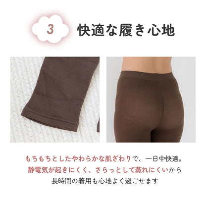 【新商品】ふわぽか3分丈パンツ ブラウン【M-L】