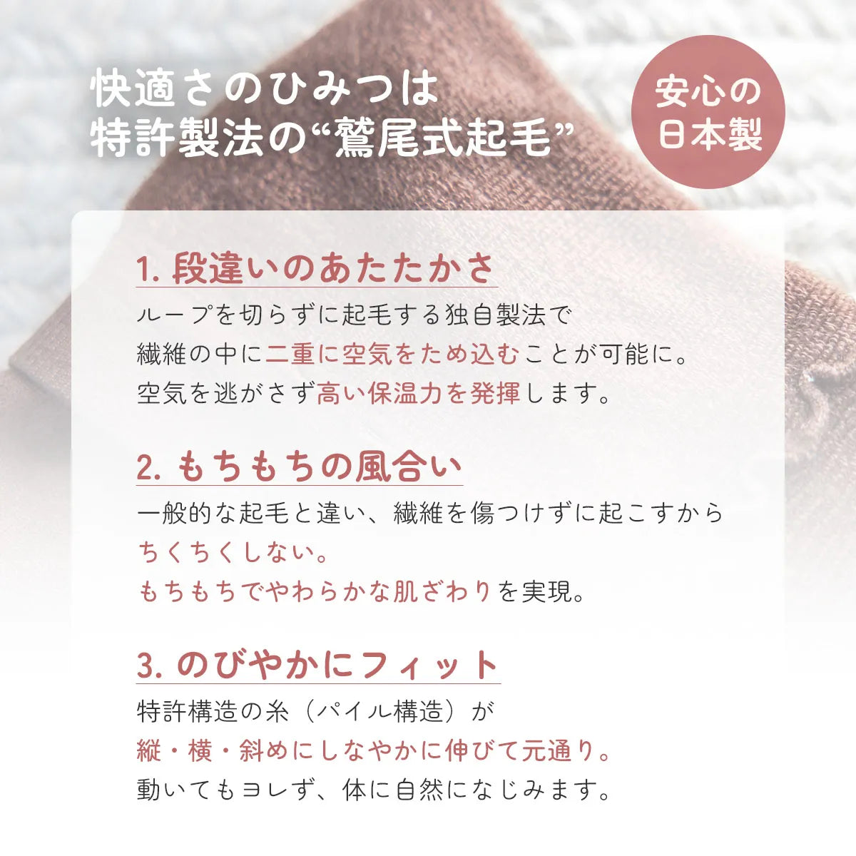 【新商品】ふわぽか3分丈パンツ ブラウン【M-L】