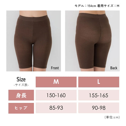 【新商品】ふわぽか3分丈パンツ ブラウン【M-L】