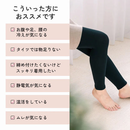 【新商品】ふわぽかスパッツ ブラック【M-L】