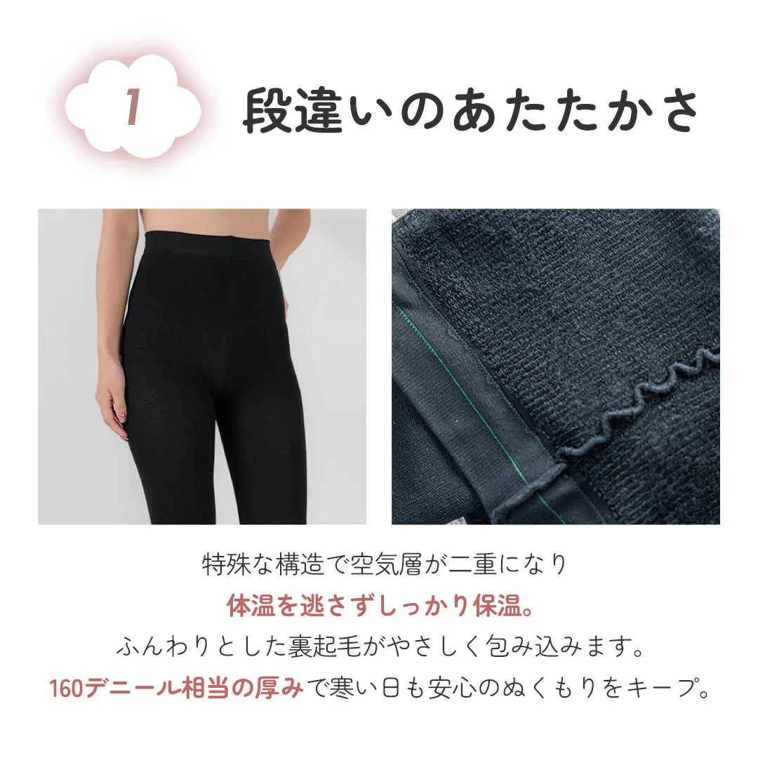 【新商品】ふわぽかスパッツ ブラック【M-L】