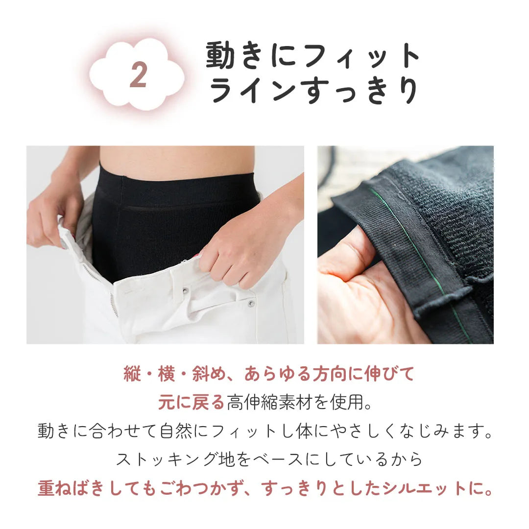 【新商品】ふわぽかスパッツ ブラック【M-L】
