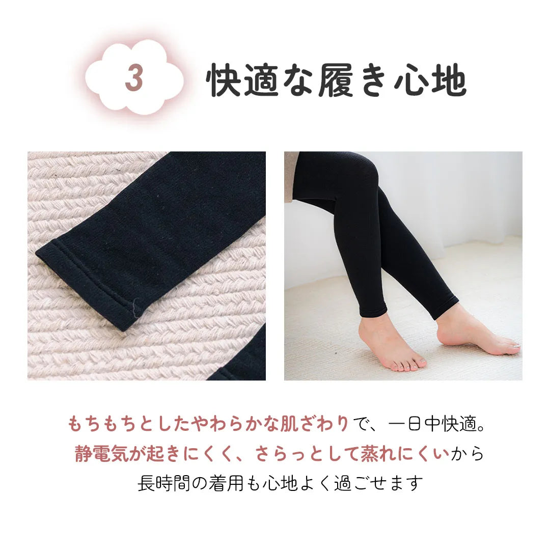 【新商品】ふわぽかスパッツ ブラック【M-L】