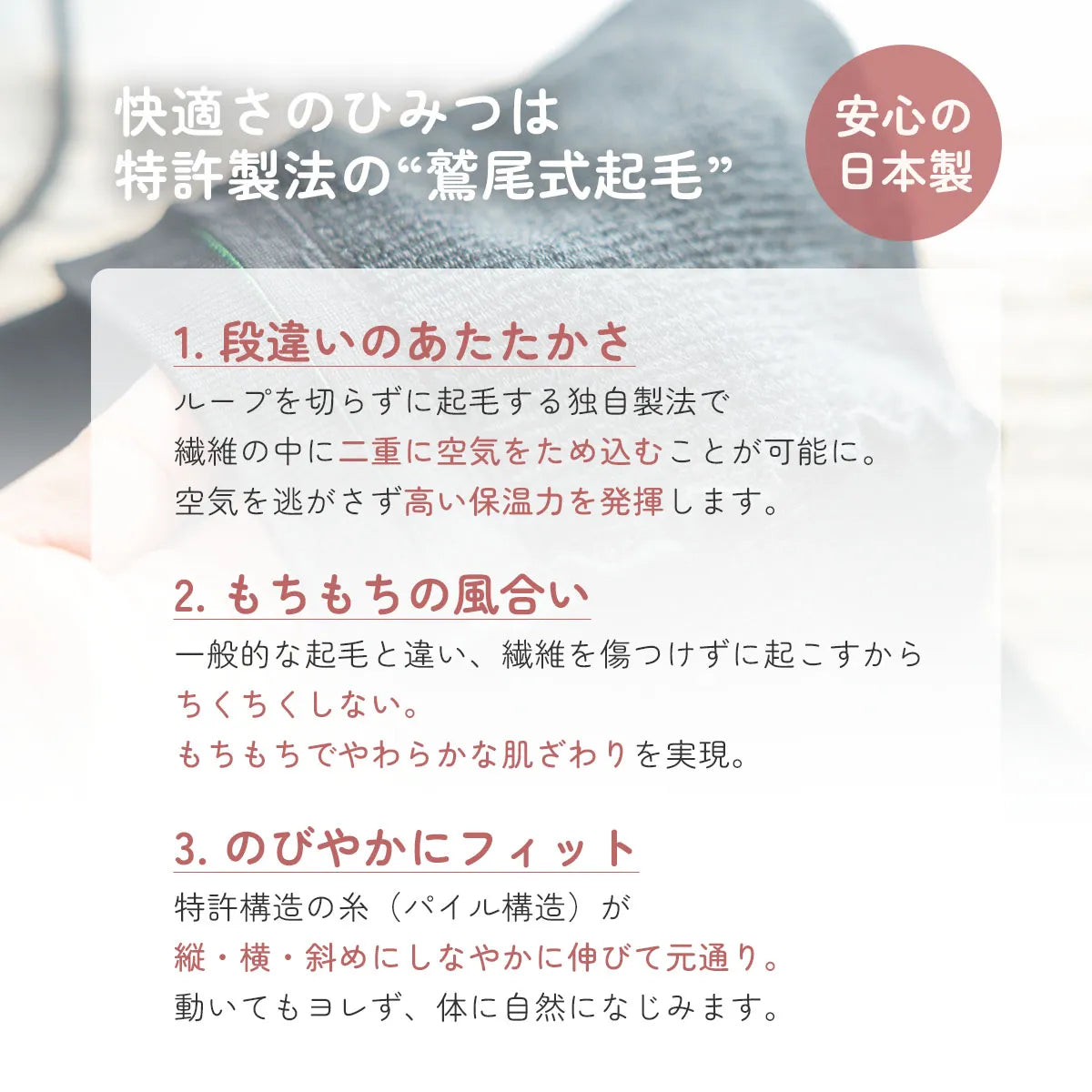 【新商品】ふわぽかスパッツ ブラック【M-L】