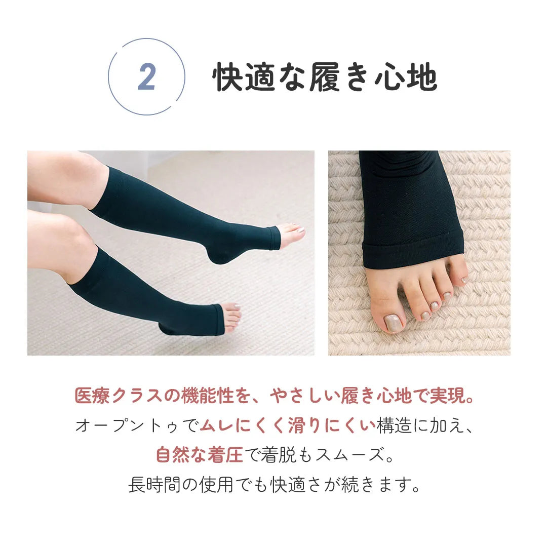 【新商品】防災用ストッキング ブラック【M-L】
