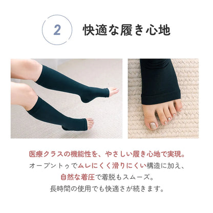 【新商品】防災用ストッキング ブラック【M-L】