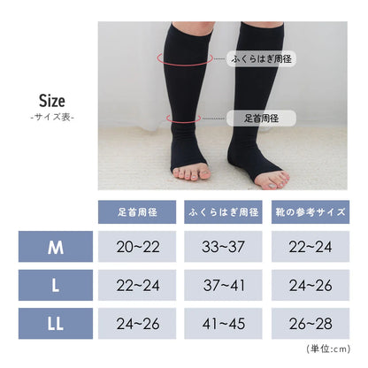 【新商品】防災用ストッキング ブラック【M-L】