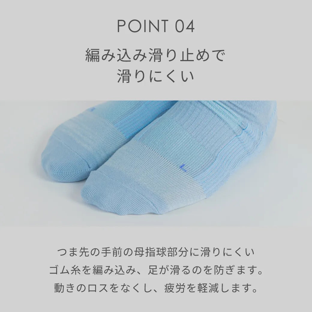 疲れしらずのくつした クロシェ ライトブルー【22-25cm】
