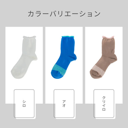 アシゴト パンプスでも滑らないクルーソックス クリイロ【22-25cm】