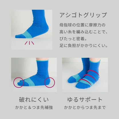アシゴト パンプスでも滑らないクルーソックス クリイロ【22-25cm】