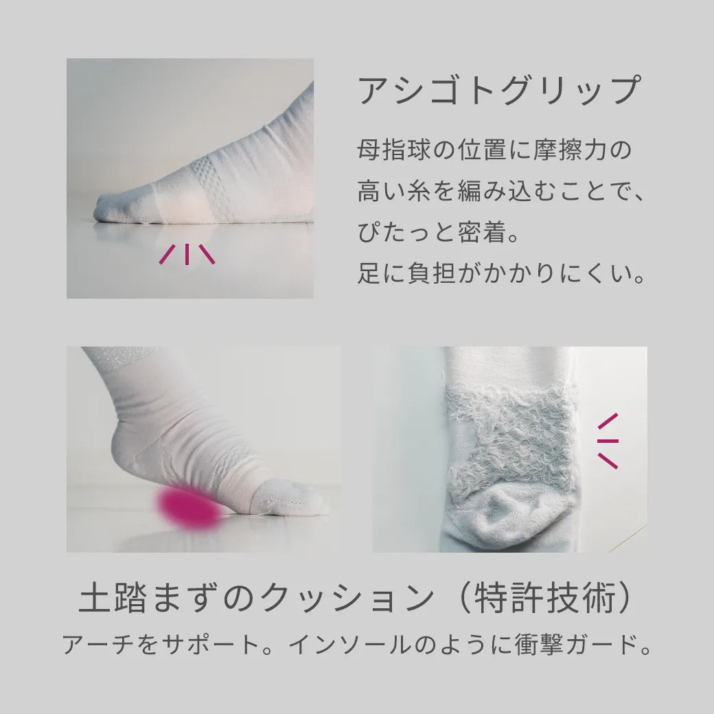 アシゴト クリエーションタビ シロ×シルバーラメ【22-25cm】
