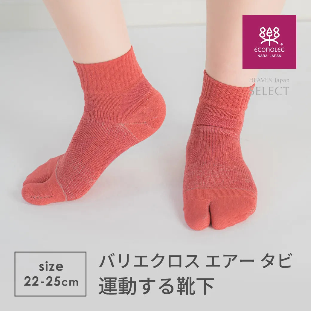 運動する靴下　エアータビ ブラック【22-25cm】