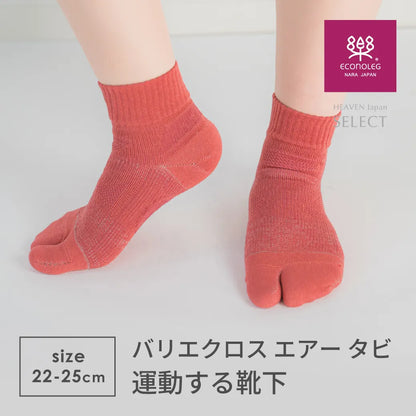 運動する靴下　エアータビ ブラック【22-25cm】