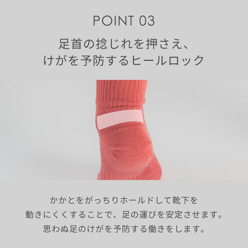運動する靴下 エアータビ