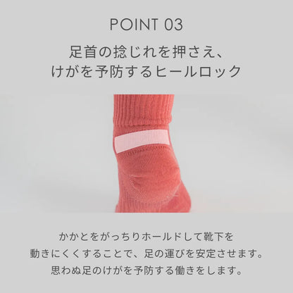 運動する靴下 エアータビ