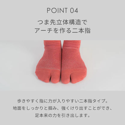 運動する靴下 エアータビ