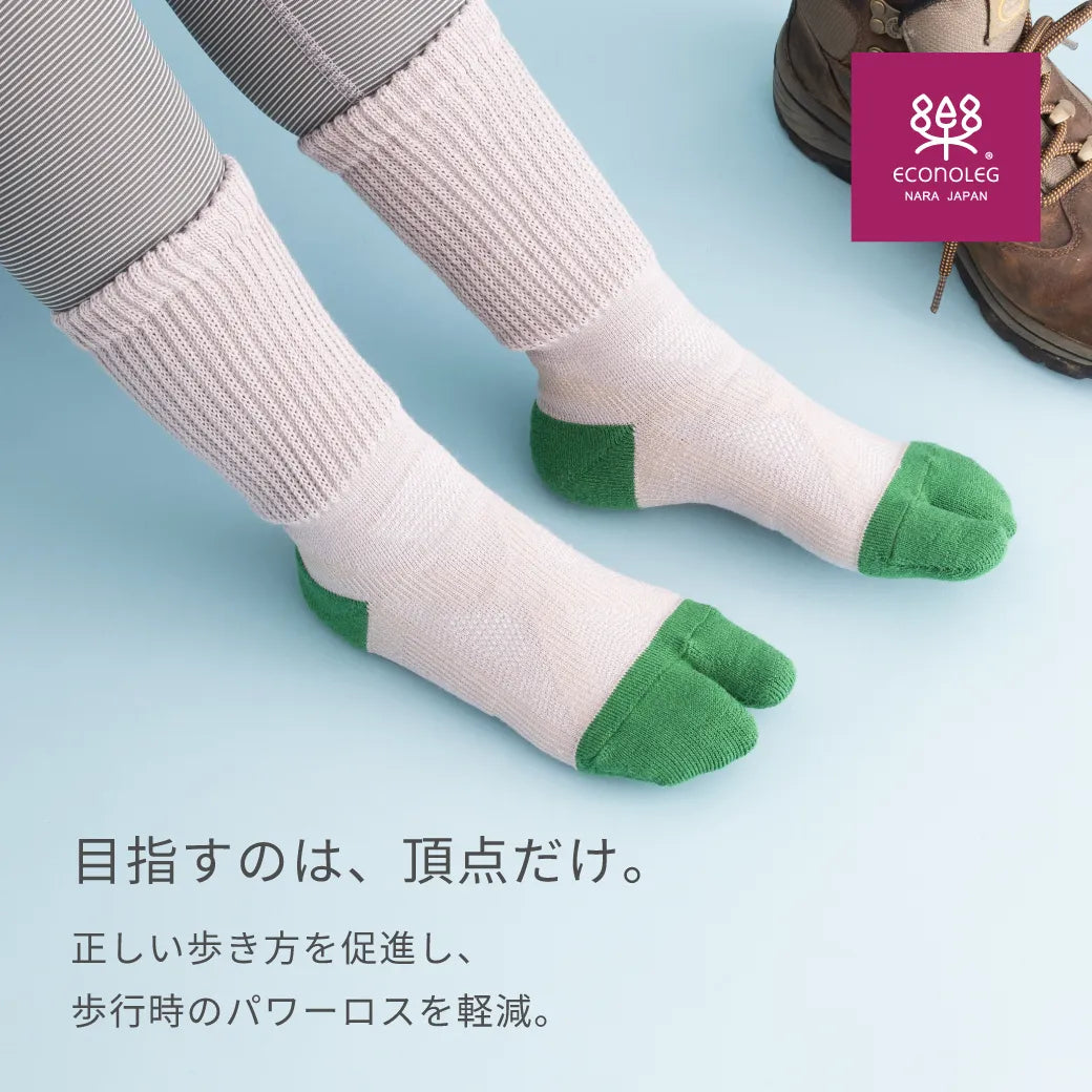 山を歩く靴下 アルコネイチャー ライトグレー【22-25cm】