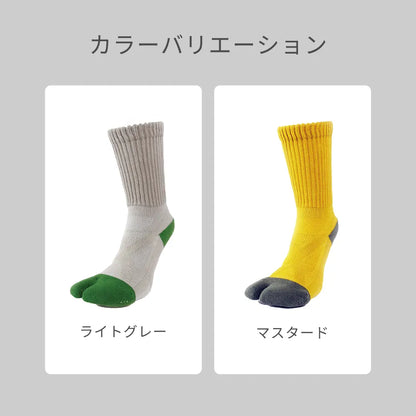 山を歩く靴下 アルコネイチャー ライトグレー【22-25cm】