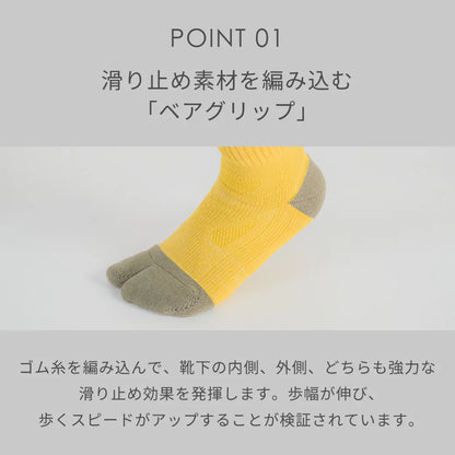 山を歩く靴下 アルコネイチャー ライトグレー【22-25cm】
