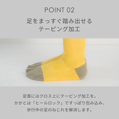 山を歩く靴下 アルコネイチャー ライトグレー【22-25cm】