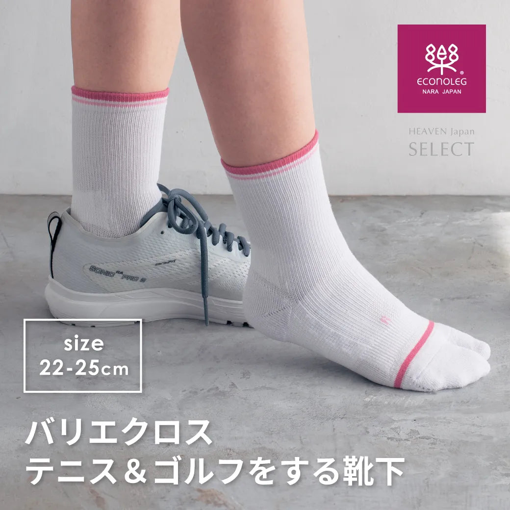 テニス＆ゴルフをする靴下 ブラック【22-25cm】