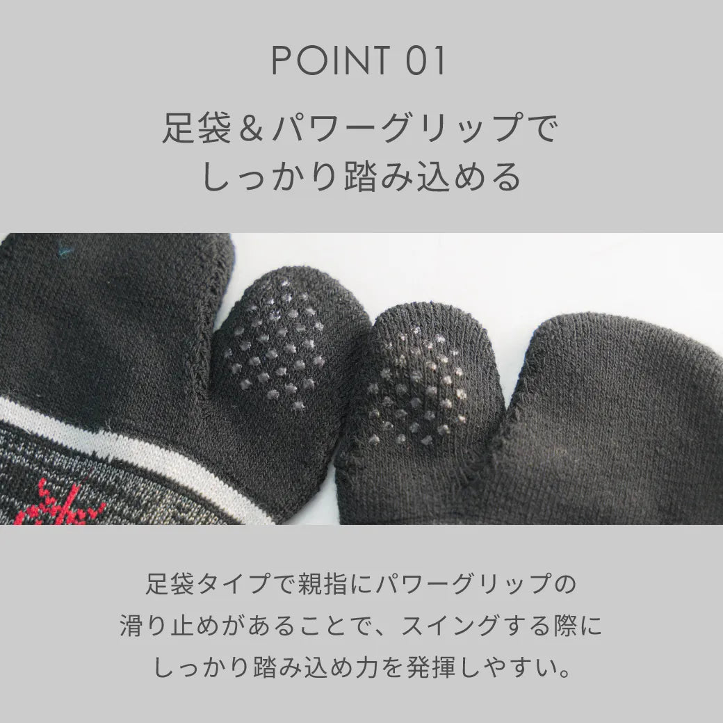 テニス＆ゴルフをする靴下 ブラック【22-25cm】