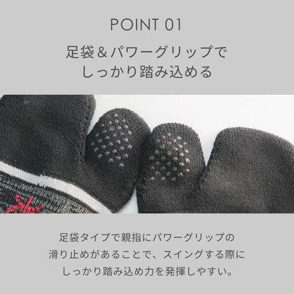 テニス＆ゴルフをする靴下 ブラック【22-25cm】