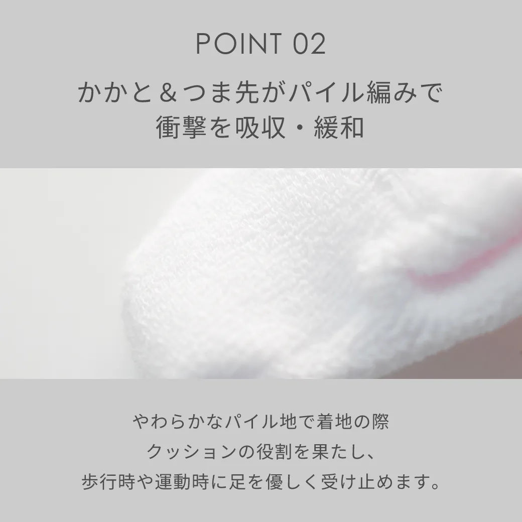 テニス＆ゴルフをする靴下 ブラック【22-25cm】