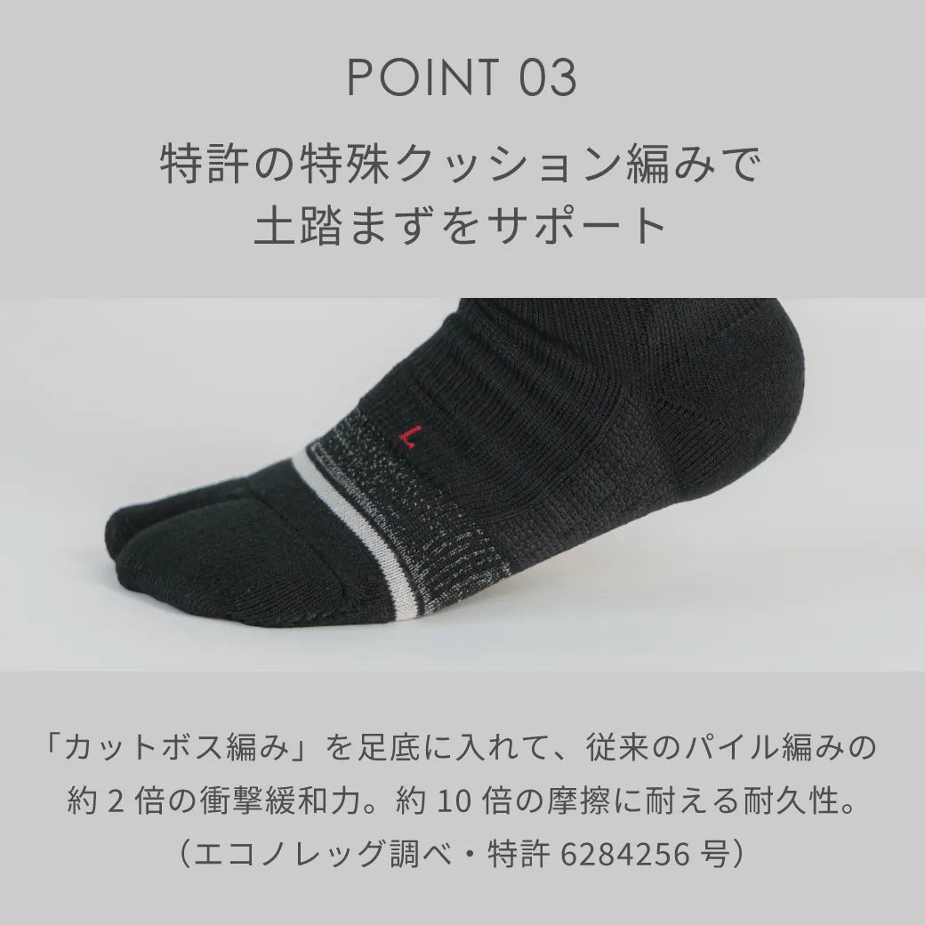 テニス＆ゴルフをする靴下 ブラック【22-25cm】
