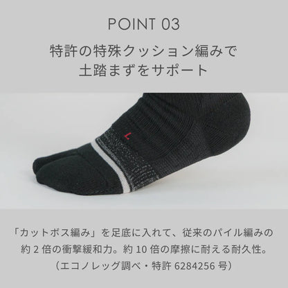 テニス＆ゴルフをする靴下 ブラック【22-25cm】