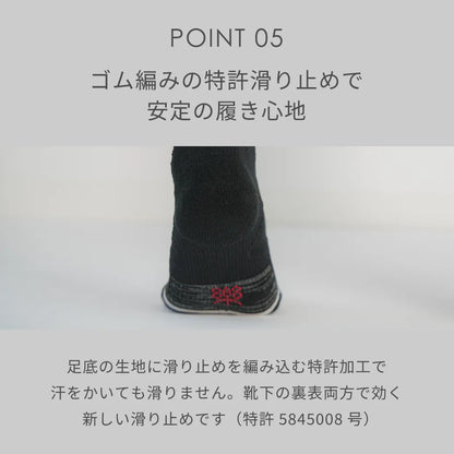 テニス＆ゴルフをする靴下 ブラック【22-25cm】