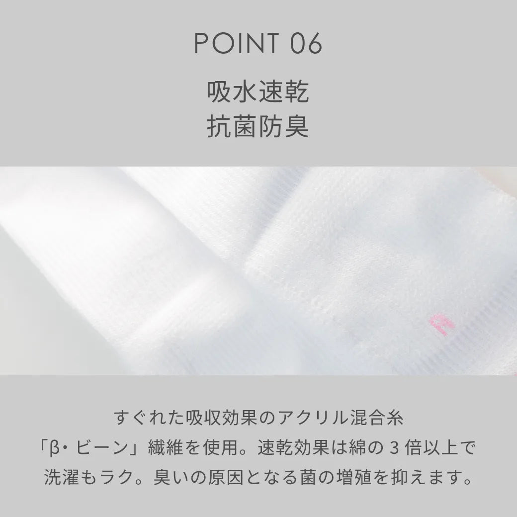 テニス＆ゴルフをする靴下 ブラック【22-25cm】