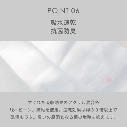 テニス＆ゴルフをする靴下 ブラック【22-25cm】