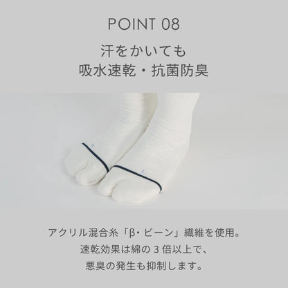 ゴルフの靴下ハイソックスタビ ブラック【22-25cm】