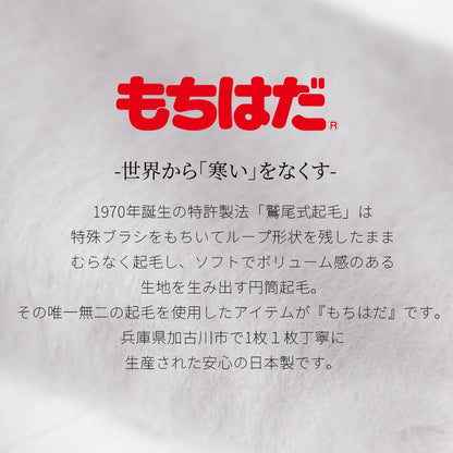 【新商品】靴が履けるレッグウォーマーいらずのあったかソックス グレー【22-27cm相当】